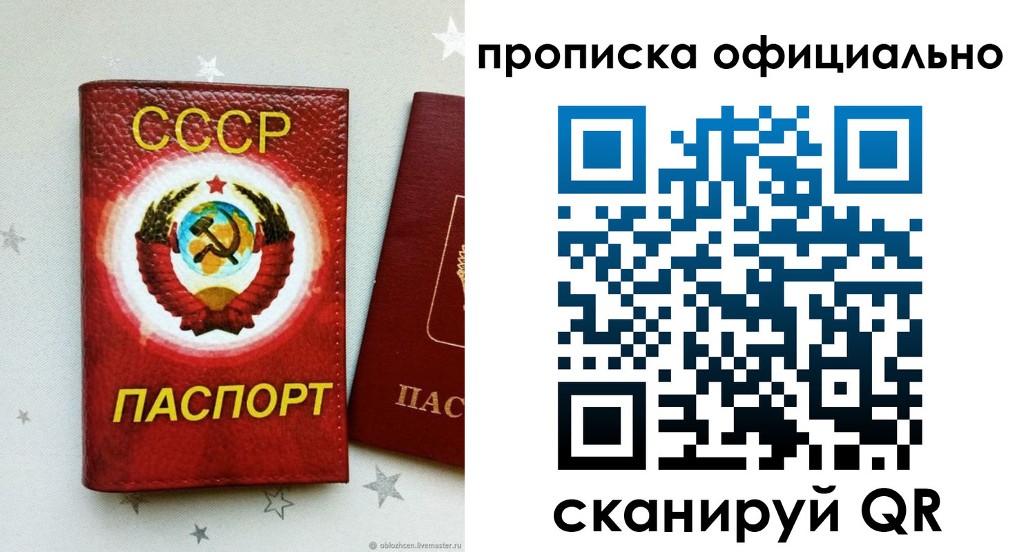 прописка иностранных граждан в Юрьев-Польском