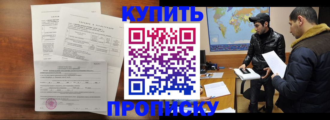 прописка паспорт в Юрьев-Польском