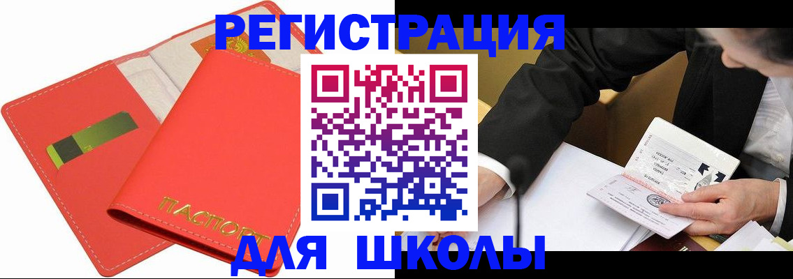 временная регистрация поиск в Юрьев-Польском